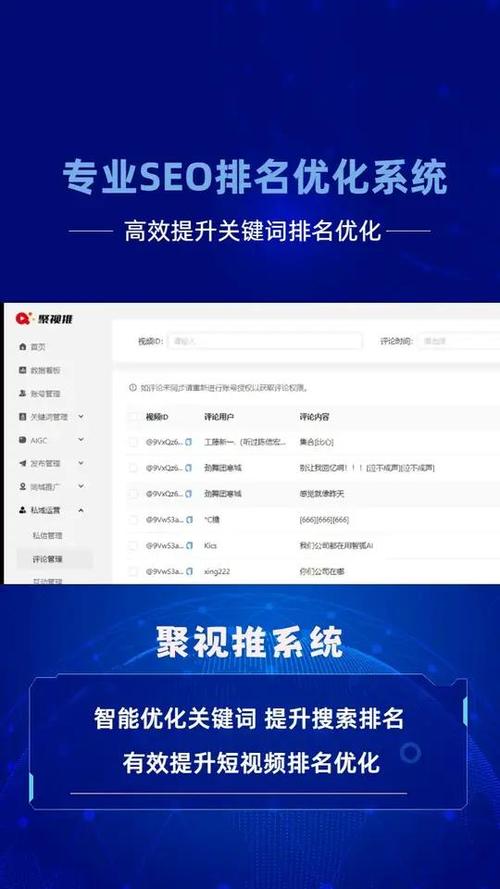 阿信SEO事业,如何让关键词布局助力网站优化 必应SEO 阿信SEO事业,如何让关键词布局助力网站优化 阿信SEO事业,如何让关键词布局助力网站优化 必应SEO