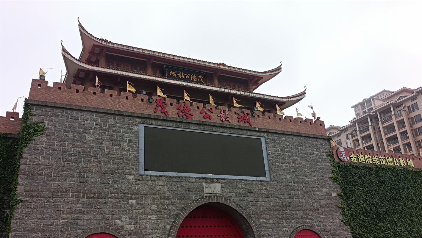 雷州,古韵今风,智慧赋能的文旅新城 必应SEO 雷州,古韵今风,智慧赋能的文旅新城 雷州,古韵今风,智慧赋能的文旅新城 必应SEO