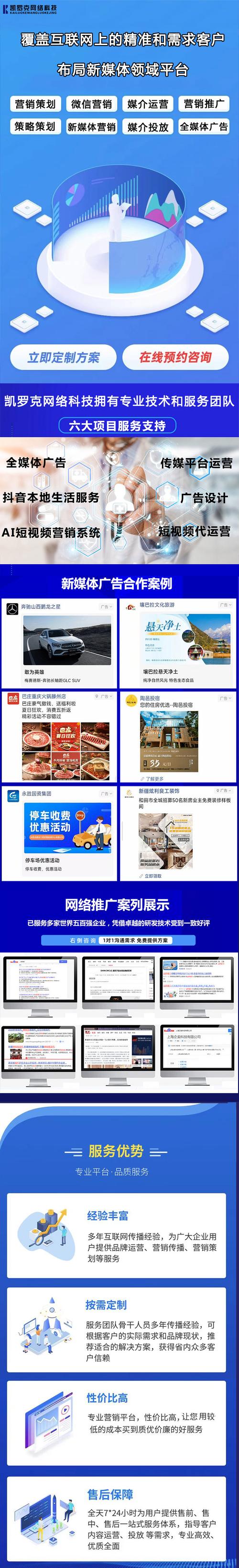 霍邱SEO优化,助力企业网络营销新篇章 神马SEO 霍邱SEO优化,助力企业网络营销新篇章 霍邱SEO优化,助力企业网络营销新篇章 神马SEO