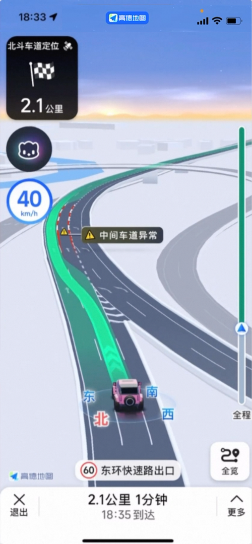 高德地图,智慧导航引领未来出行新风尚 高德地图,智慧导航引领未来出行新风尚 神马SEO