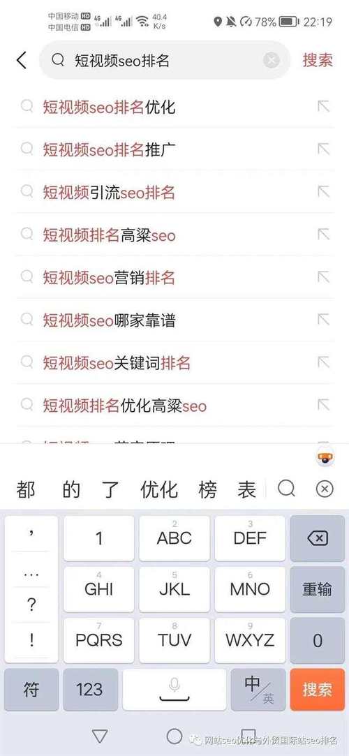 高粱SEO,介绍高效关键词布局步骤 GoogleSEO 高粱SEO,介绍高效关键词布局步骤 高粱SEO,介绍高效关键词布局步骤 GoogleSEO