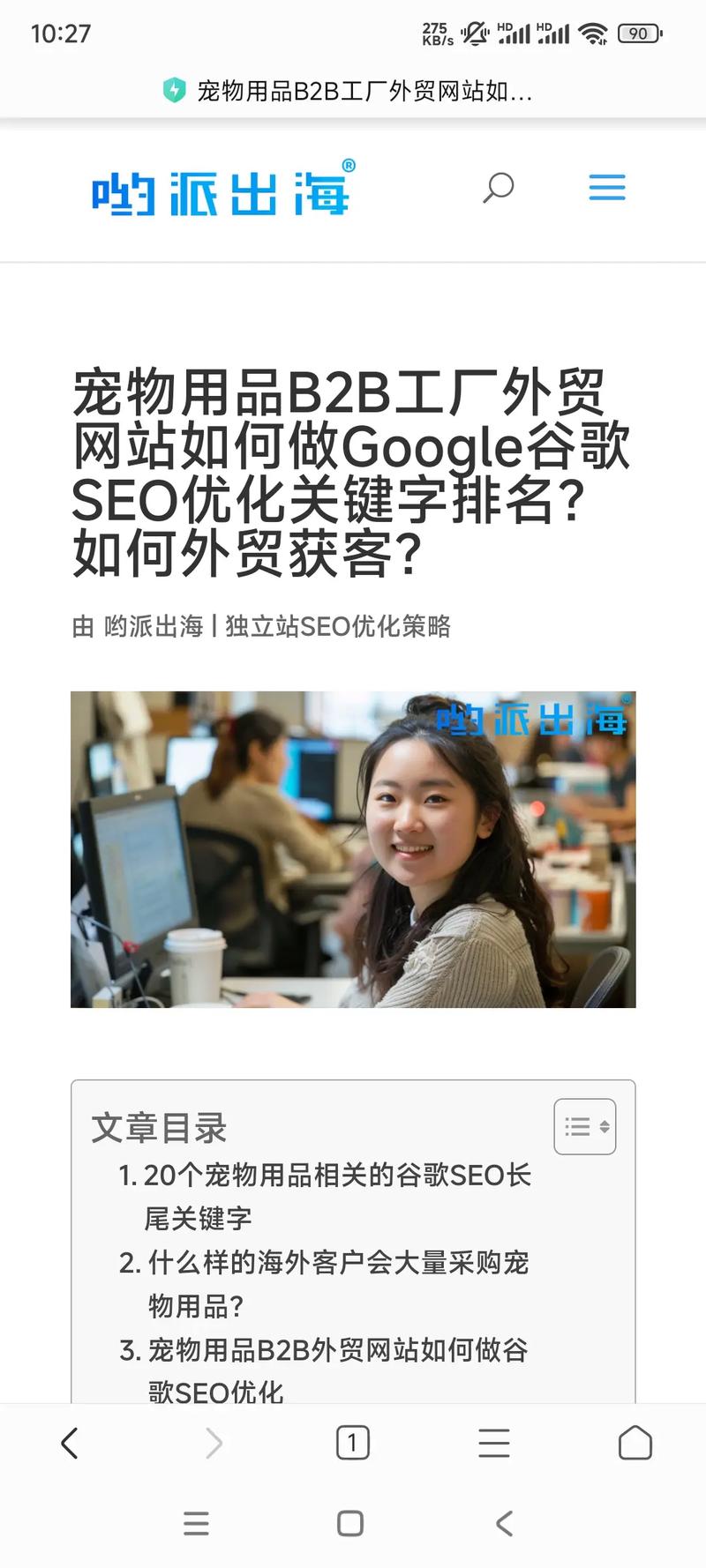 鹰潭谷歌SEO,优化步骤助力企业腾飞 神马SEO 鹰潭谷歌SEO,优化步骤助力企业腾飞 鹰潭谷歌SEO,优化步骤助力企业腾飞 神马SEO