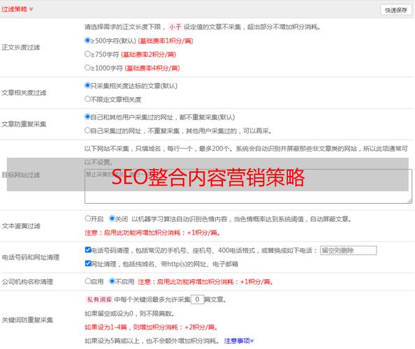麒麟SEO采集,介绍高效内容营销的秘密武器 百度SEO 麒麟SEO采集,介绍高效内容营销的秘密武器 麒麟SEO采集,介绍高效内容营销的秘密武器 百度SEO