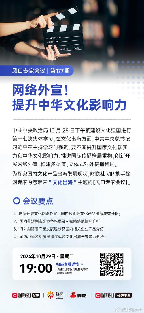 黄山SEO优势分析,如何借助自然之美提升网络影响力 百度SEO 黄山SEO优势分析,如何借助自然之美提升网络影响力 黄山SEO优势分析,如何借助自然之美提升网络影响力 百度SEO