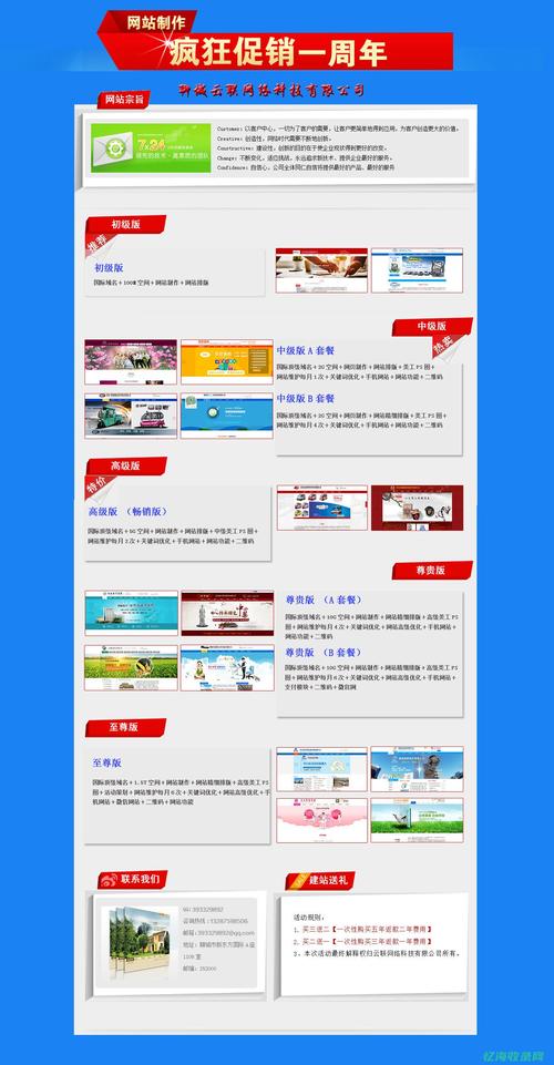 黄石SEO例子分析,介绍地域性网站优化之路 神马SEO 黄石SEO例子分析,介绍地域性网站优化之路 黄石SEO例子分析,介绍地域性网站优化之路 神马SEO