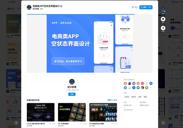 鼠标跟随,网页设计的艺术与科学 必应SEO 鼠标跟随,网页设计的艺术与科学 鼠标跟随,网页设计的艺术与科学 必应SEO