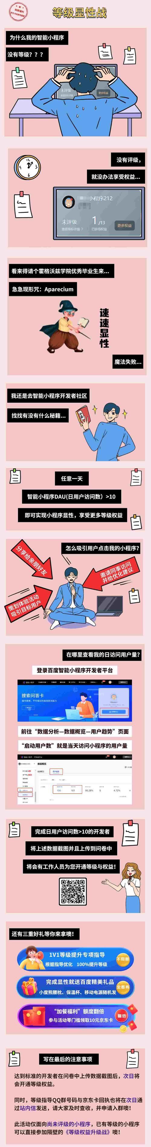 龙华SEO舞蹈,探索舞蹈SEO的奥秘,助力舞蹈行业发展 GoogleSEO 龙华SEO舞蹈,探索舞蹈SEO的奥秘,助力舞蹈行业发展 龙华SEO舞蹈,探索舞蹈SEO的奥秘,助力舞蹈行业发展 GoogleSEO