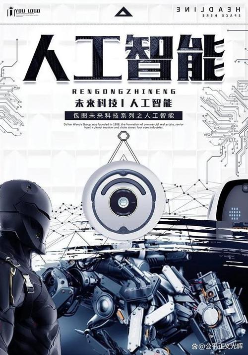 360xl搜索,引领科技潮流,塑造未来搜索生态 神马SEO 360xl搜索,引领科技潮流,塑造未来搜索生态 360xl搜索,引领科技潮流,塑造未来搜索生态 神马SEO