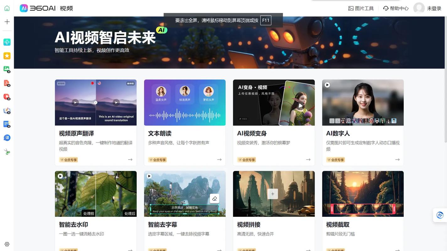 360搜索,功能强大、体验丰富的搜索引擎 百度SEO 360搜索,功能强大、体验丰富的搜索引擎 360搜索,功能强大、体验丰富的搜索引擎 百度SEO