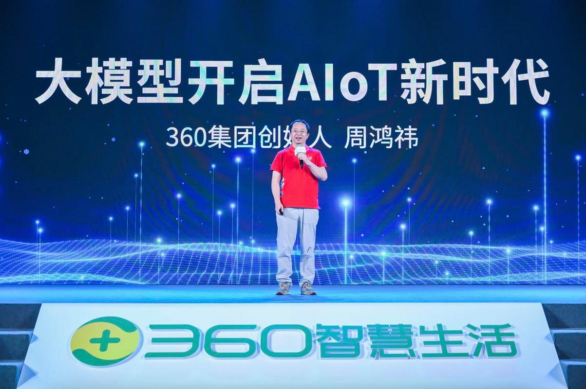 360搜索,技术革新引领搜索新时代 神马SEO 360搜索,技术革新引领搜索新时代 360搜索,技术革新引领搜索新时代 神马SEO