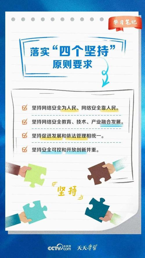 360搜索,洞察互联网世界,引领信息安全新篇章 百度SEO 360搜索,洞察互联网世界,引领信息安全新篇章 360搜索,洞察互联网世界,引领信息安全新篇章 百度SEO