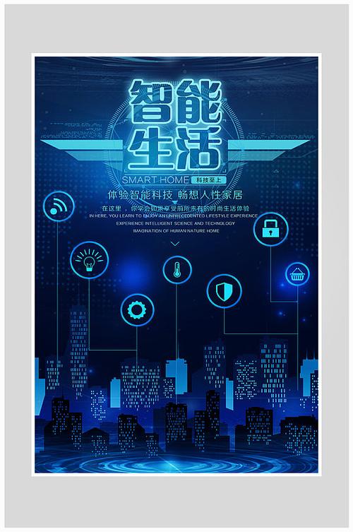 360搜索,赋能智慧生活,引领科技潮流 必应SEO 360搜索,赋能智慧生活,引领科技潮流 360搜索,赋能智慧生活,引领科技潮流 必应SEO