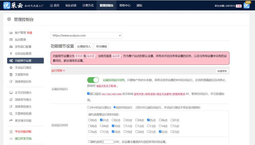 360搜索书签,提升信息获取效率的得力助手 360搜索书签,提升信息获取效率的得力助手 必应SEO