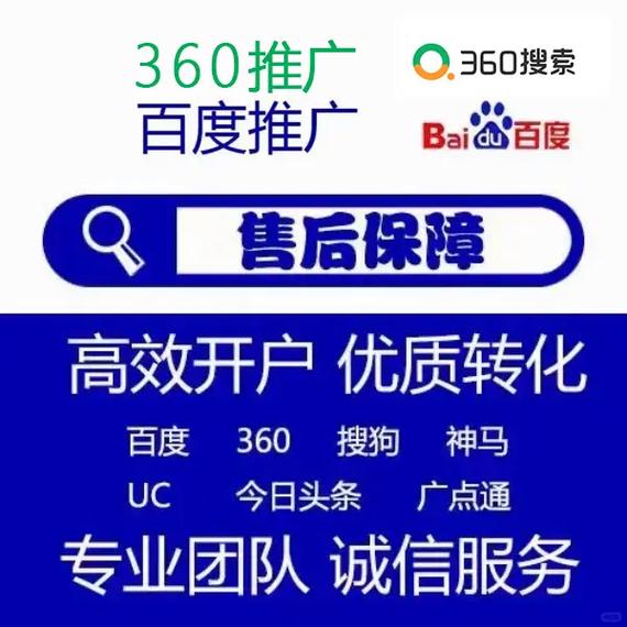 360搜索引擎,引领搜索新潮流,重塑信息检索格局 神马SEO 360搜索引擎,引领搜索新潮流,重塑信息检索格局 360搜索引擎,引领搜索新潮流,重塑信息检索格局 神马SEO