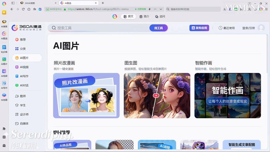 360搜索手册,引领智能搜索新时代 搜狗SEO 360搜索手册,引领智能搜索新时代 360搜索手册,引领智能搜索新时代 搜狗SEO