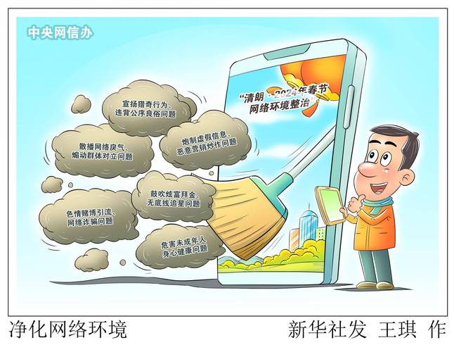 360搜索清理行动,净化网络环境,助力用户健康上网 搜狗SEO 360搜索清理行动,净化网络环境,助力用户健康上网 360搜索清理行动,净化网络环境,助力用户健康上网 搜狗SEO