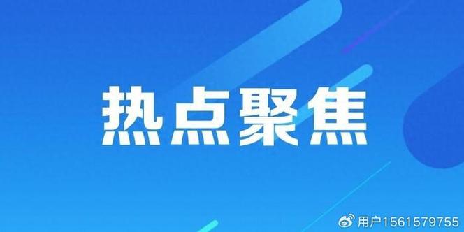 360搜索热榜分析,聚焦热点,洞察社会脉动 神马SEO 360搜索热榜分析,聚焦热点,洞察社会脉动 360搜索热榜分析,聚焦热点,洞察社会脉动 神马SEO