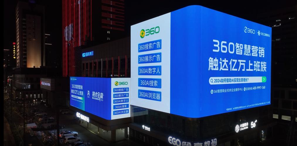 360搜索董事群像,智慧与创新引领未来搜索时代 神马SEO 360搜索董事群像,智慧与创新引领未来搜索时代 360搜索董事群像,智慧与创新引领未来搜索时代 神马SEO
