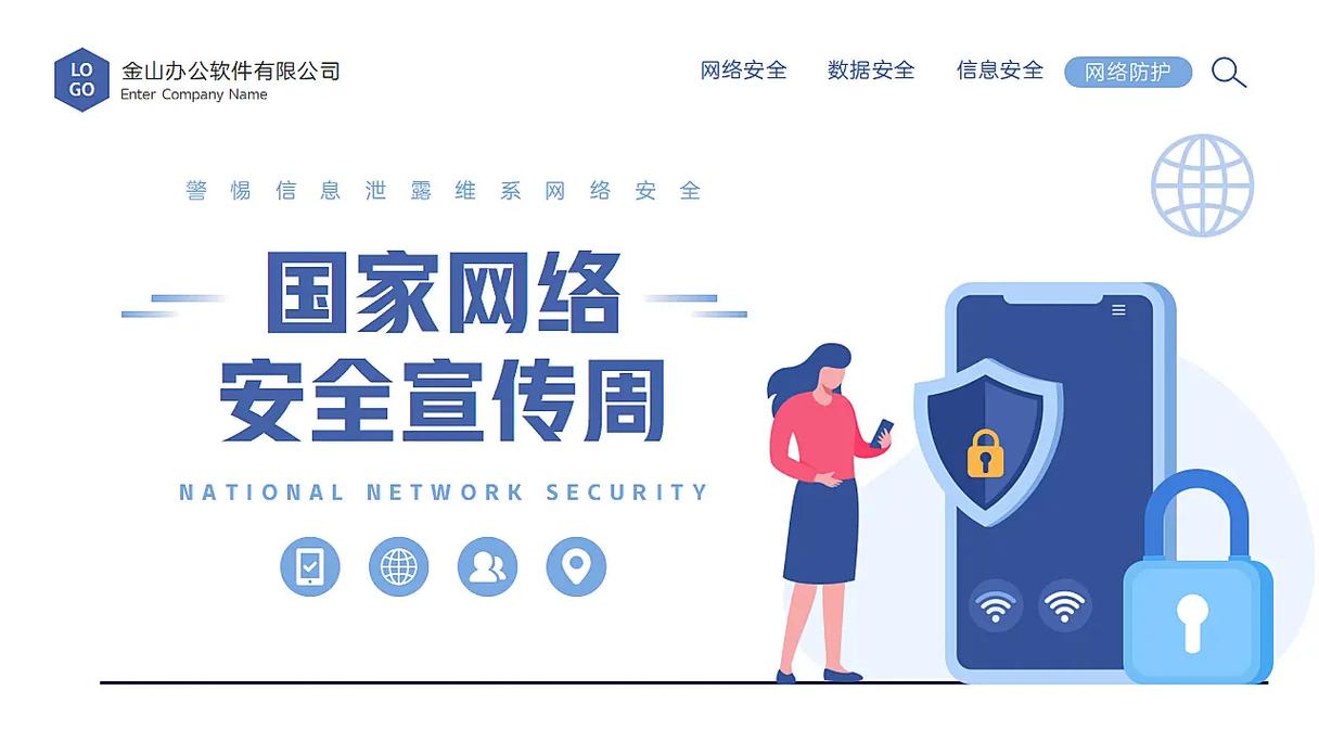 360搜索软件,守护网络安全,引领智能搜索新时代 神马SEO 360搜索软件,守护网络安全,引领智能搜索新时代 360搜索软件,守护网络安全,引领智能搜索新时代 神马SEO