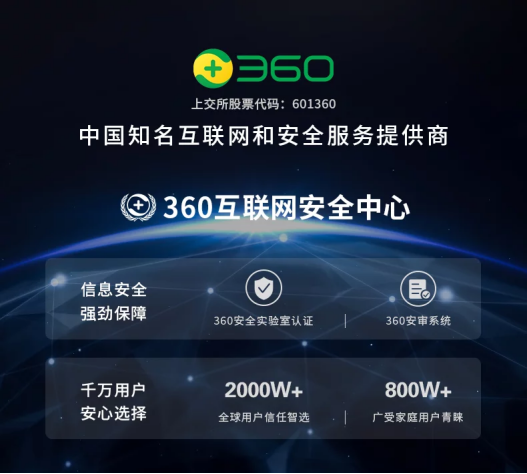 360搜索音频,开启智能生活新篇章 百度SEO 360搜索音频,开启智能生活新篇章 360搜索音频,开启智能生活新篇章 百度SEO