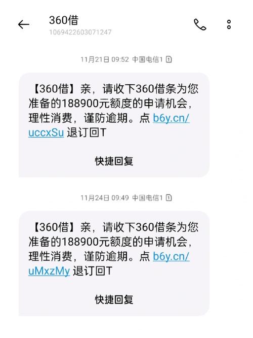 360短信搜索,便捷通信时代的守护神 神马SEO 360短信搜索,便捷通信时代的守护神 360短信搜索,便捷通信时代的守护神 神马SEO