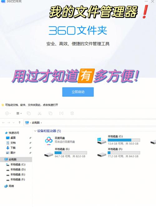 360邮箱搜索,便捷高效的信息获取利器 百度SEO 360邮箱搜索,便捷高效的信息获取利器 360邮箱搜索,便捷高效的信息获取利器 百度SEO
