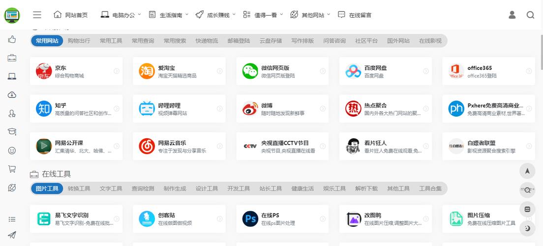 4虎影院,SEO优化助力影视行业新风口 GoogleSEO 4虎影院,SEO优化助力影视行业新风口 4虎影院,SEO优化助力影视行业新风口 GoogleSEO