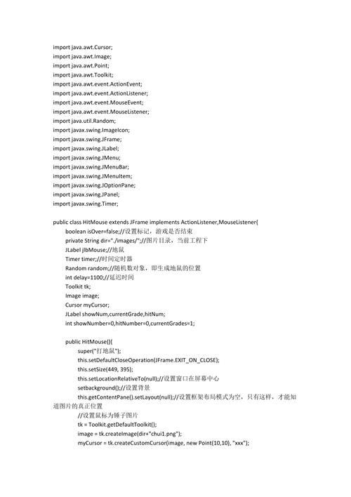 Java代码分析,介绍Java编程之美 GoogleSEO Java代码分析,介绍Java编程之美 Java代码分析,介绍Java编程之美 GoogleSEO