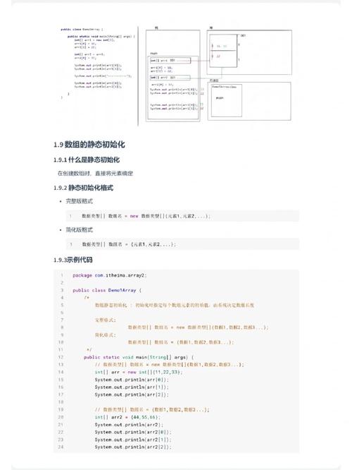 Java代码测试,方法中的关键技能与步骤 搜狗SEO Java代码测试,方法中的关键技能与步骤 Java代码测试,方法中的关键技能与步骤 搜狗SEO