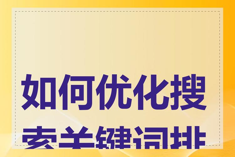 SEO,在数字时代，优化之路即是王道 SEO,在数字时代，优化之路即是王道 搜狗SEO