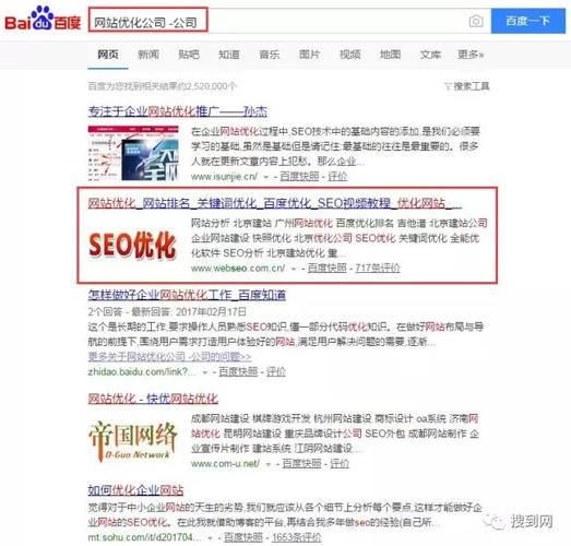 SEO8848,介绍搜索引擎优化之路 神马SEO SEO8848,介绍搜索引擎优化之路 SEO8848,介绍搜索引擎优化之路 神马SEO