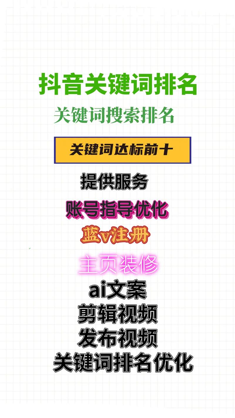 SEO万能字符,介绍搜索引擎优化关键词布局的艺术 百度SEO SEO万能字符,介绍搜索引擎优化关键词布局的艺术 SEO万能字符,介绍搜索引擎优化关键词布局的艺术 百度SEO