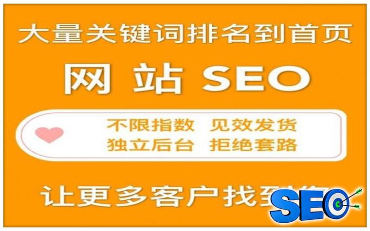 SEO下载软件,高效提升网站流量与搜索引擎排名的利器 SEO下载软件,高效提升网站流量与搜索引擎排名的利器 搜狗SEO