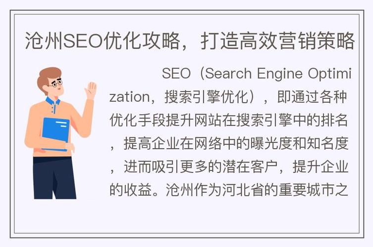 SEO与新媒体融合,打造高效内容营销步骤 百度SEO SEO与新媒体融合,打造高效内容营销步骤 SEO与新媒体融合,打造高效内容营销步骤 百度SEO