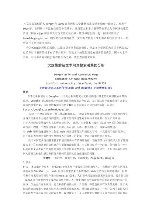 SEO专题解读,介绍搜索引擎优化之路 必应SEO SEO专题解读,介绍搜索引擎优化之路 SEO专题解读,介绍搜索引擎优化之路 必应SEO