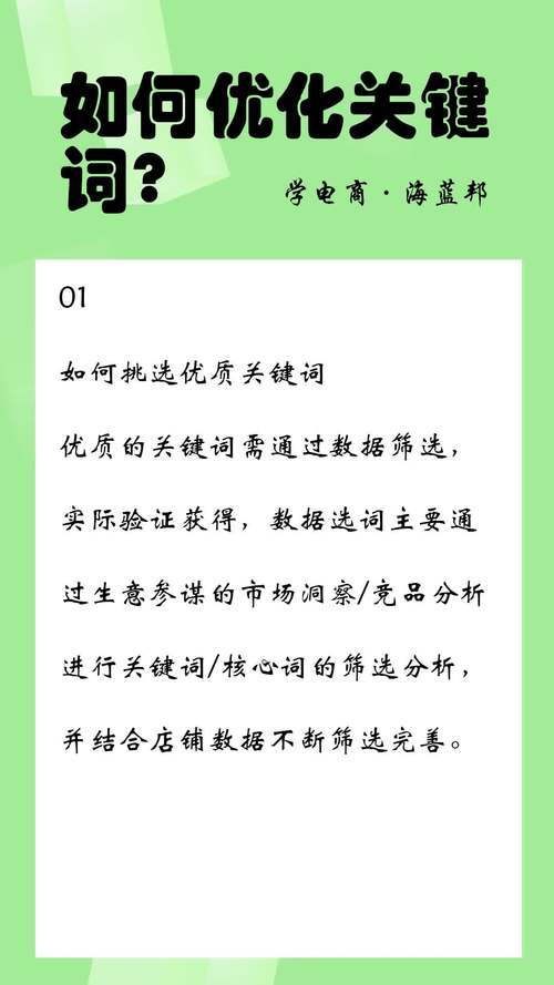 SEO两极分化,如何抓住关键词优化，实现网站流量增长 SEO两极分化,如何抓住关键词优化，实现网站流量增长 GoogleSEO