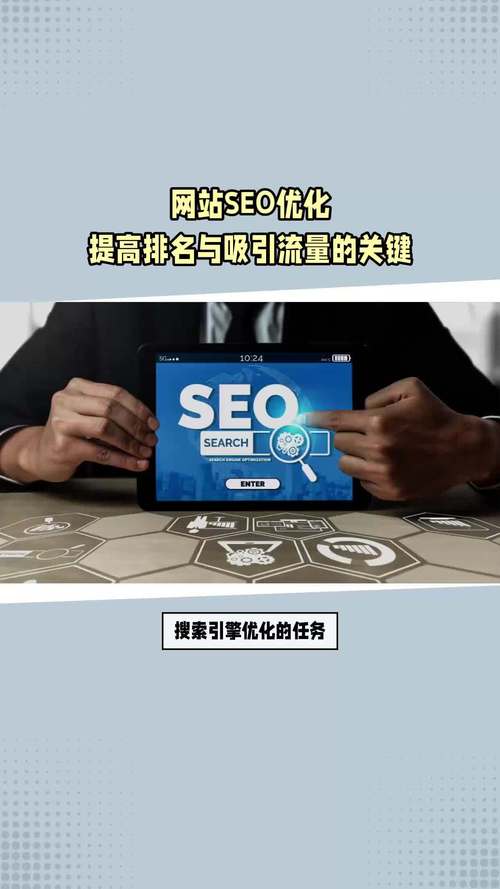 SEO之终极目标,提升网站流量与品牌价值 SEO之终极目标,提升网站流量与品牌价值 GoogleSEO