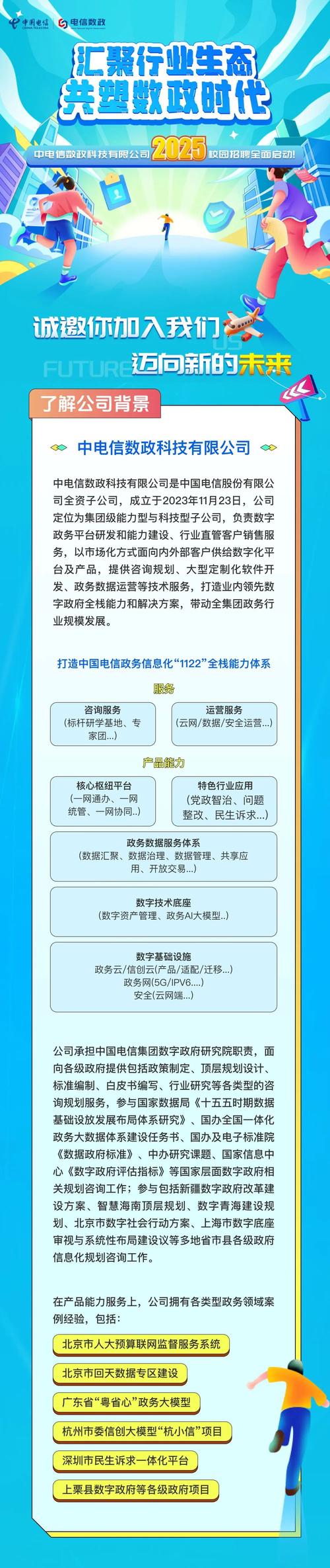 SEO人员,网络时代的信息导航者_解码SEO人员职责与价值 SEO人员,网络时代的信息导航者_解码SEO人员职责与价值 百度SEO