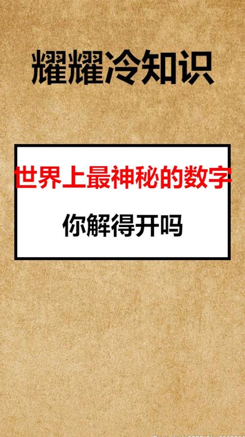 0101程序,揭开数字世界的神秘面纱 GoogleSEO 0101程序,揭开数字世界的神秘面纱 0101程序,揭开数字世界的神秘面纱 GoogleSEO