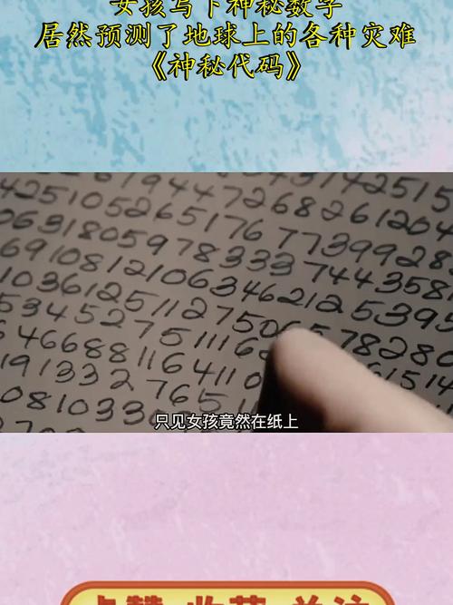 1201,源代码中的神秘数字及其象征意义 必应SEO 1201,源代码中的神秘数字及其象征意义 1201,源代码中的神秘数字及其象征意义 必应SEO