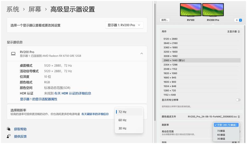 5K显示器引领视觉革命,分析高分辨率显示器的优势与未来 搜狗SEO 5K显示器引领视觉革命,分析高分辨率显示器的优势与未来 5K显示器引领视觉革命,分析高分辨率显示器的优势与未来 搜狗SEO