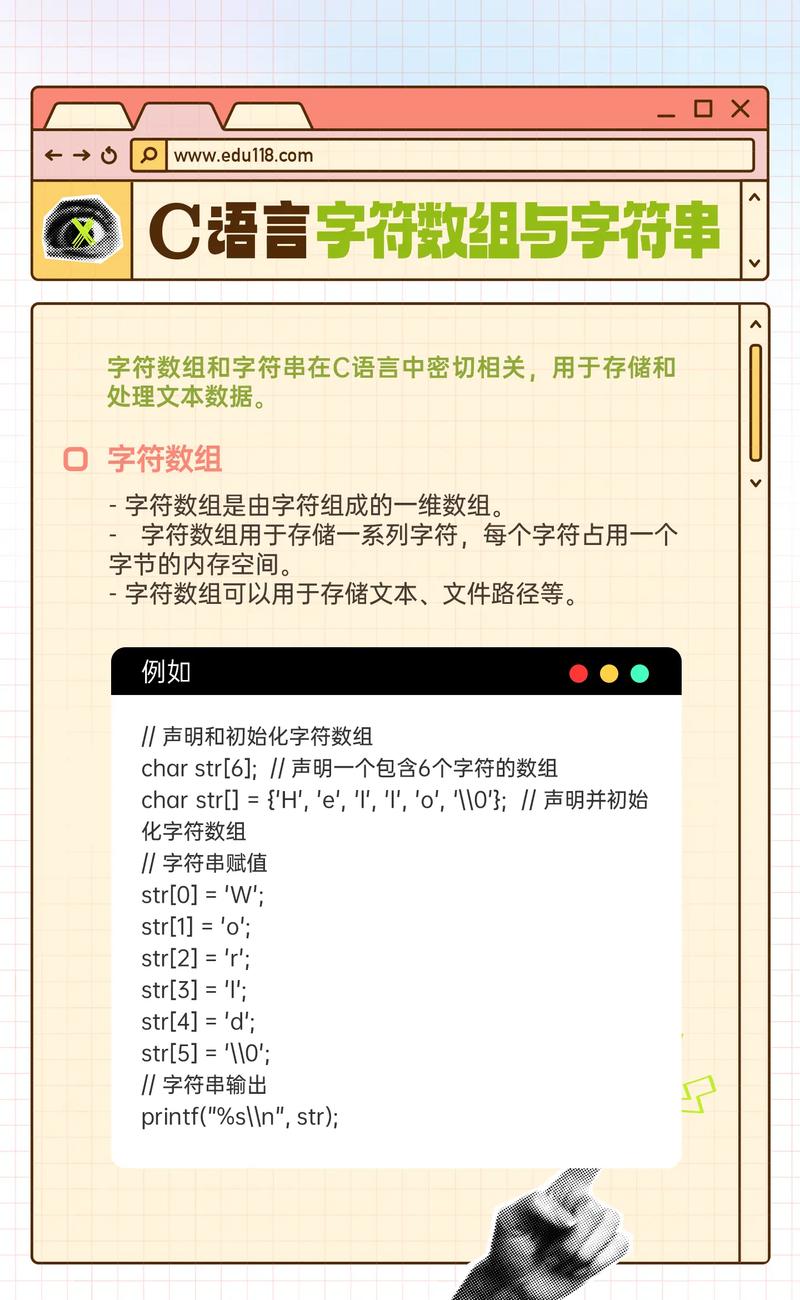 C字符串的魔力,介绍C语言中的代码执行奥秘 神马SEO C字符串的魔力,介绍C语言中的代码执行奥秘 C字符串的魔力,介绍C语言中的代码执行奥秘 神马SEO