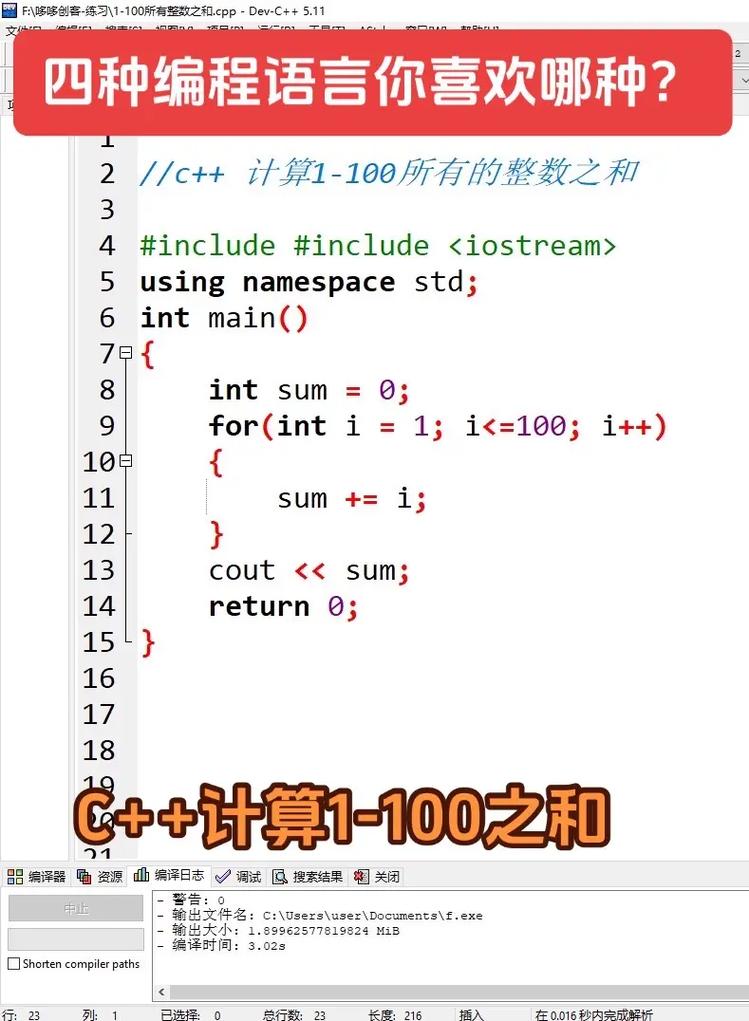 C语言编程的艺术与魅力,探索代码之美 百度SEO C语言编程的艺术与魅力,探索代码之美 C语言编程的艺术与魅力,探索代码之美 百度SEO