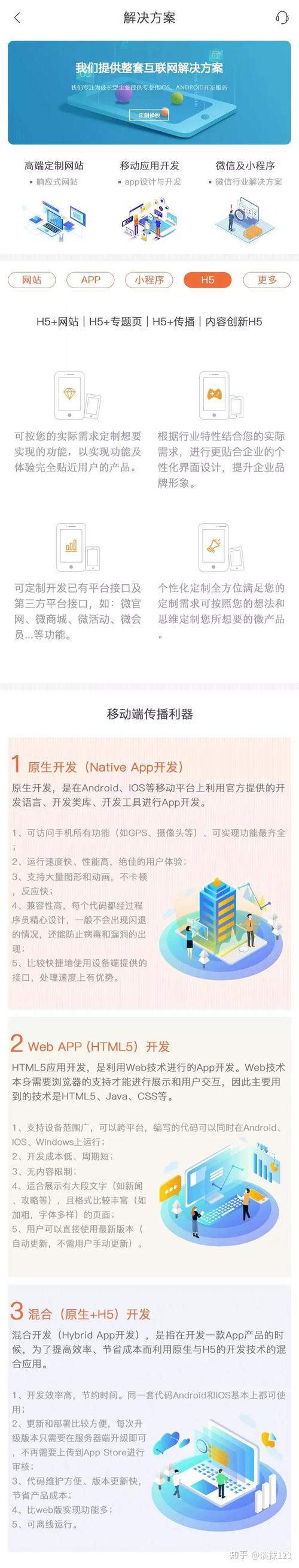 H5视频插入代码,创新内容呈现的利器 百度SEO H5视频插入代码,创新内容呈现的利器 H5视频插入代码,创新内容呈现的利器 百度SEO