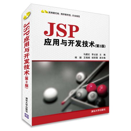 JSP程序开发,技术革新与未来发展 GoogleSEO JSP程序开发,技术革新与未来发展 JSP程序开发,技术革新与未来发展 GoogleSEO