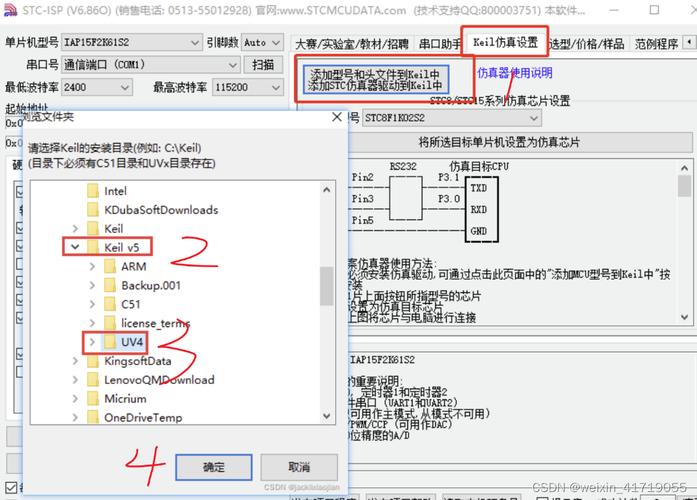 Keil5在嵌入式系统开发中的应用与优势 搜狗SEO Keil5在嵌入式系统开发中的应用与优势 Keil5在嵌入式系统开发中的应用与优势 搜狗SEO