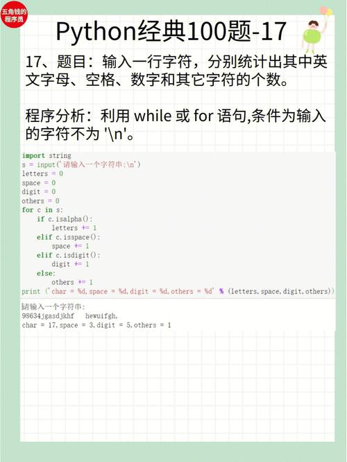 Python摇号程序,科学、公正、高效的随机选择方法 搜狗SEO Python摇号程序,科学、公正、高效的随机选择方法 Python摇号程序,科学、公正、高效的随机选择方法 搜狗SEO