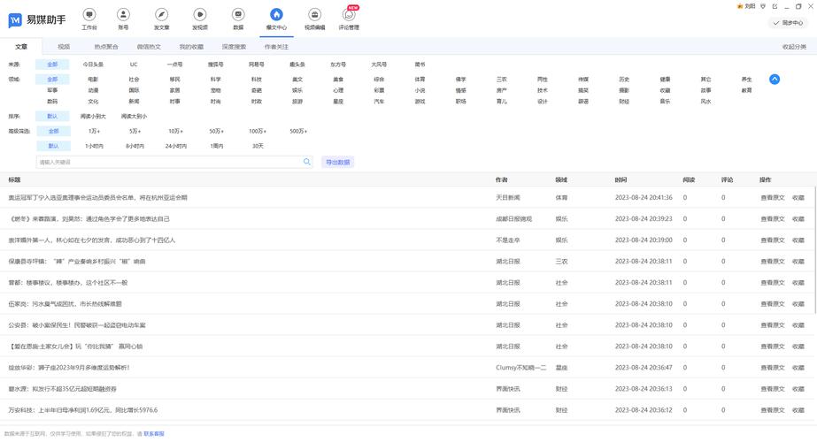 QQ与微信,两款社交巨头的程序代码分析及对比研究 GoogleSEO QQ与微信,两款社交巨头的程序代码分析及对比研究 QQ与微信,两款社交巨头的程序代码分析及对比研究 GoogleSEO