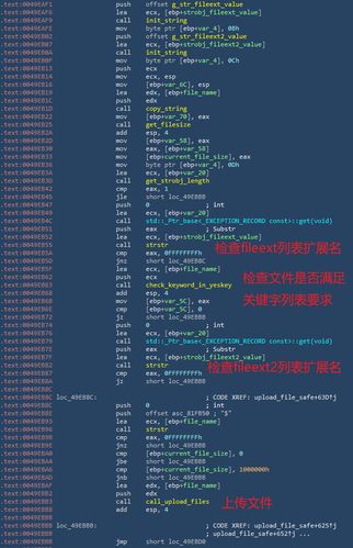QQ程序代码分析,Android平台下的社交帝国构建之路 神马SEO QQ程序代码分析,Android平台下的社交帝国构建之路 QQ程序代码分析,Android平台下的社交帝国构建之路 神马SEO