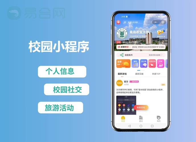 Syl小程序,创新引领教育科技,助力智慧校园建设 神马SEO Syl小程序,创新引领教育科技,助力智慧校园建设 Syl小程序,创新引领教育科技,助力智慧校园建设 神马SEO